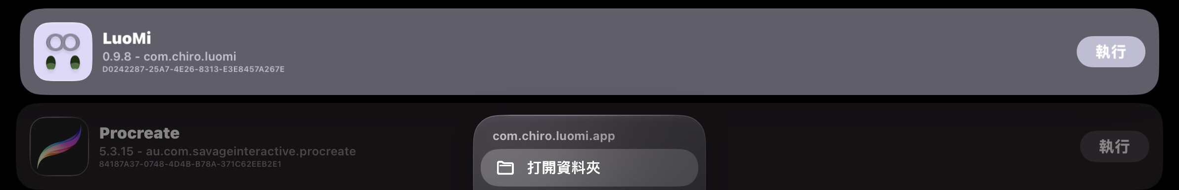 livecontainer